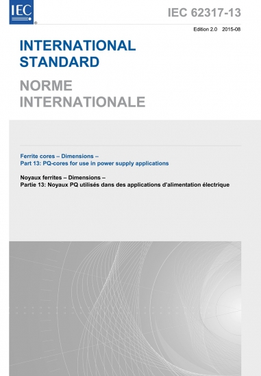 国际、国家或行业标准证明-IEC62317-13